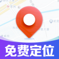 手机号定位找人追踪 v1.0.20.1001