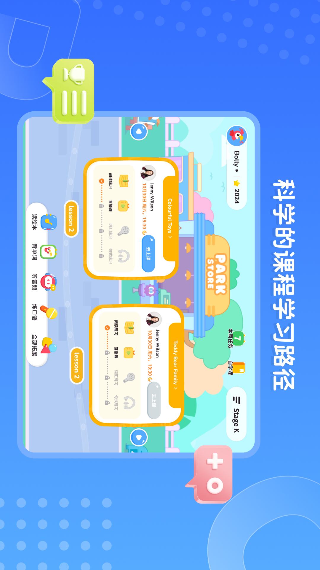 PollyClass展示图2