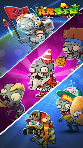 花花惹不起游戏截图4