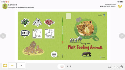 ARpedia导读展示图1