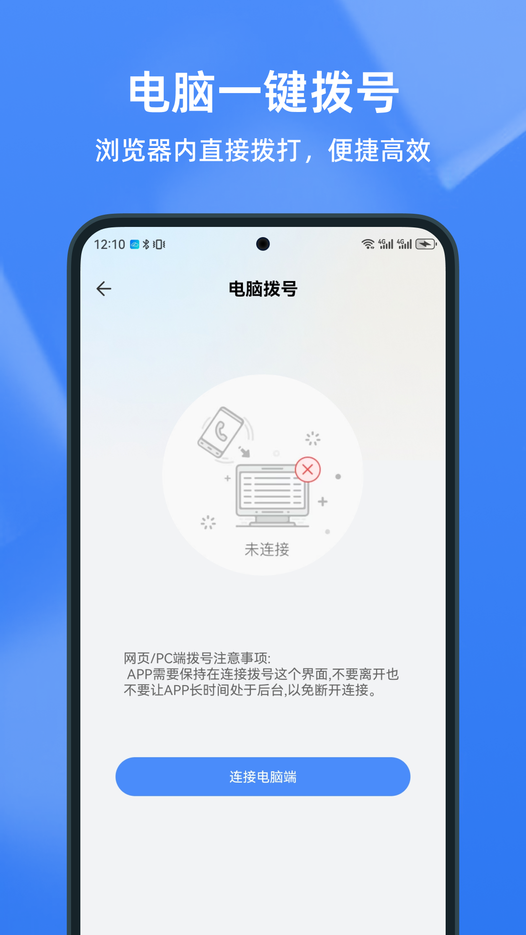 知云助手展示图4