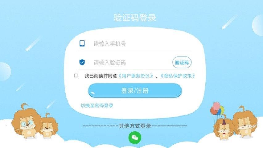 关键词教育英语学堂展示图1