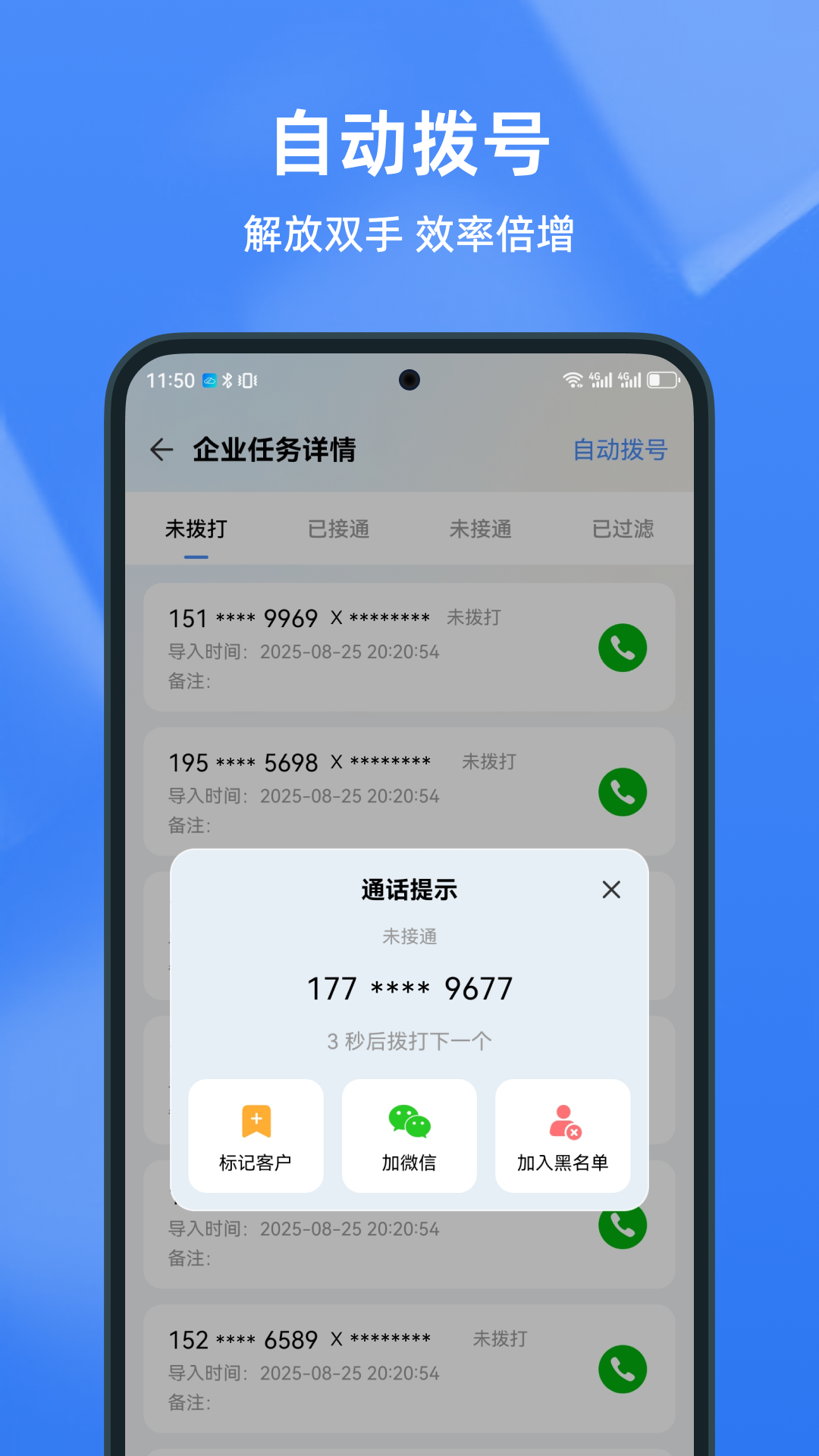 知云助手展示图1