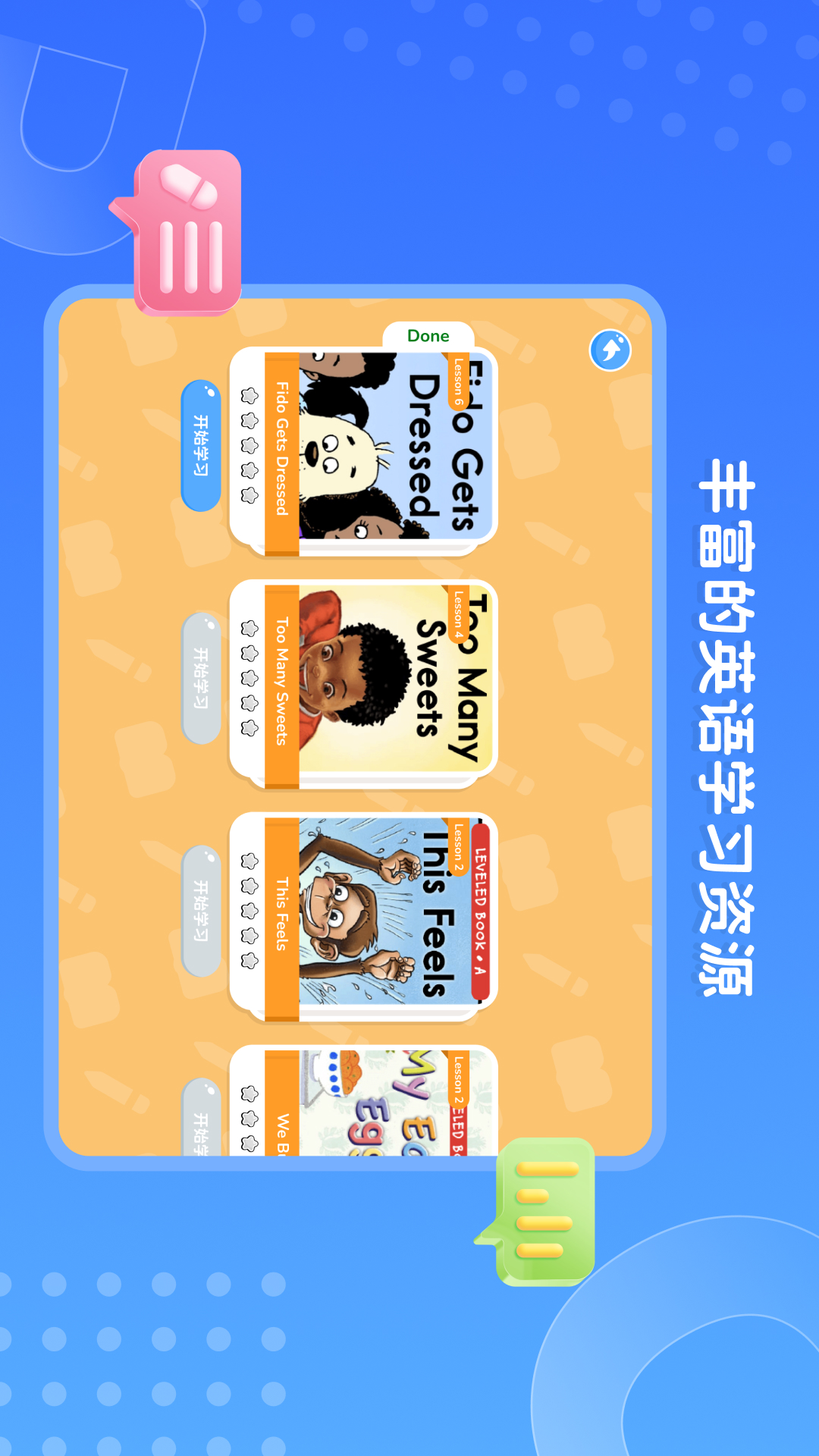 PollyClass展示图4