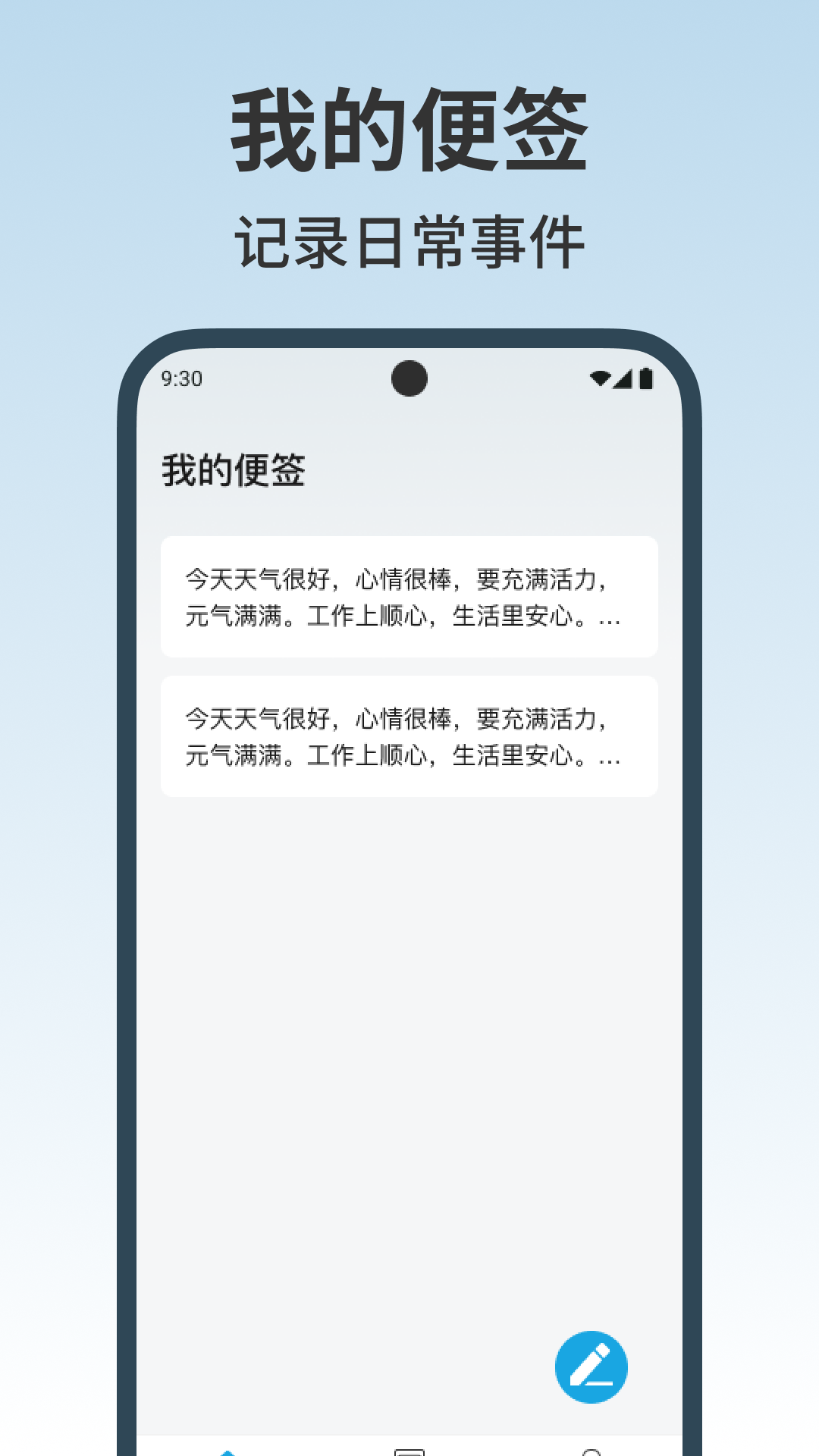 手机监控看家看展示图3