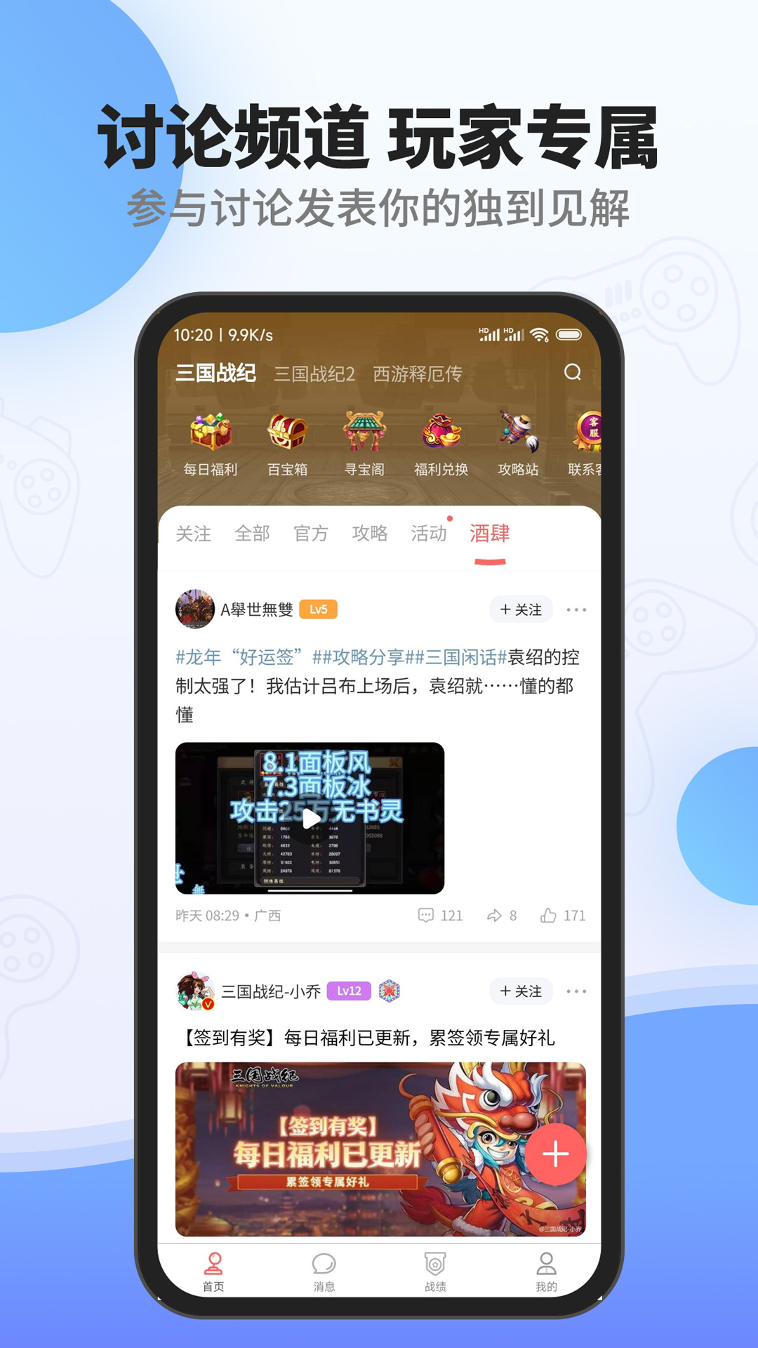 欢动游戏厅展示图2
