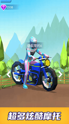 爆裂摩托游戏截图1
