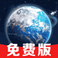 卫星实时导航app
