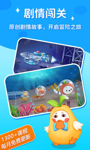 脑力大冒险app展示图3