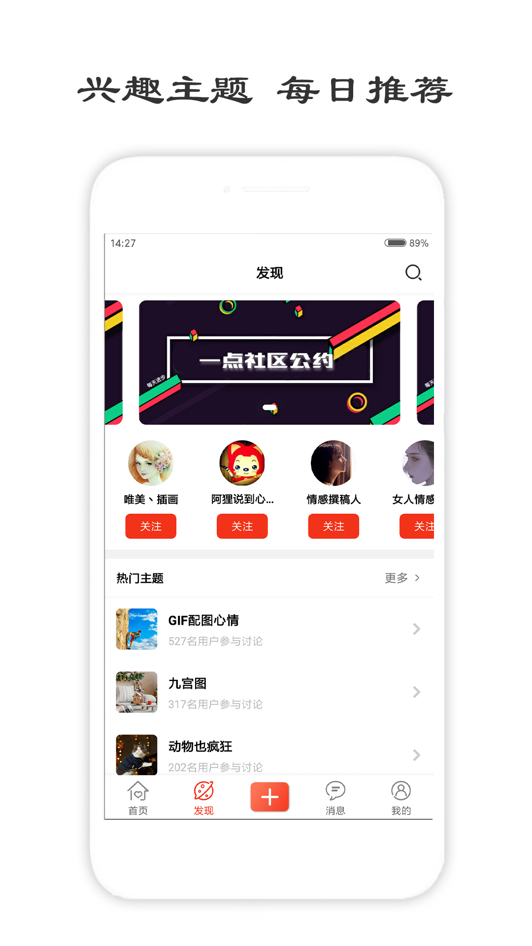 一句话心情签名app展示图2