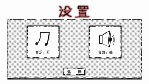 杀死那个武侠展示图3