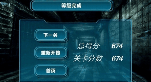 逃出丧尸岛游戏截图3