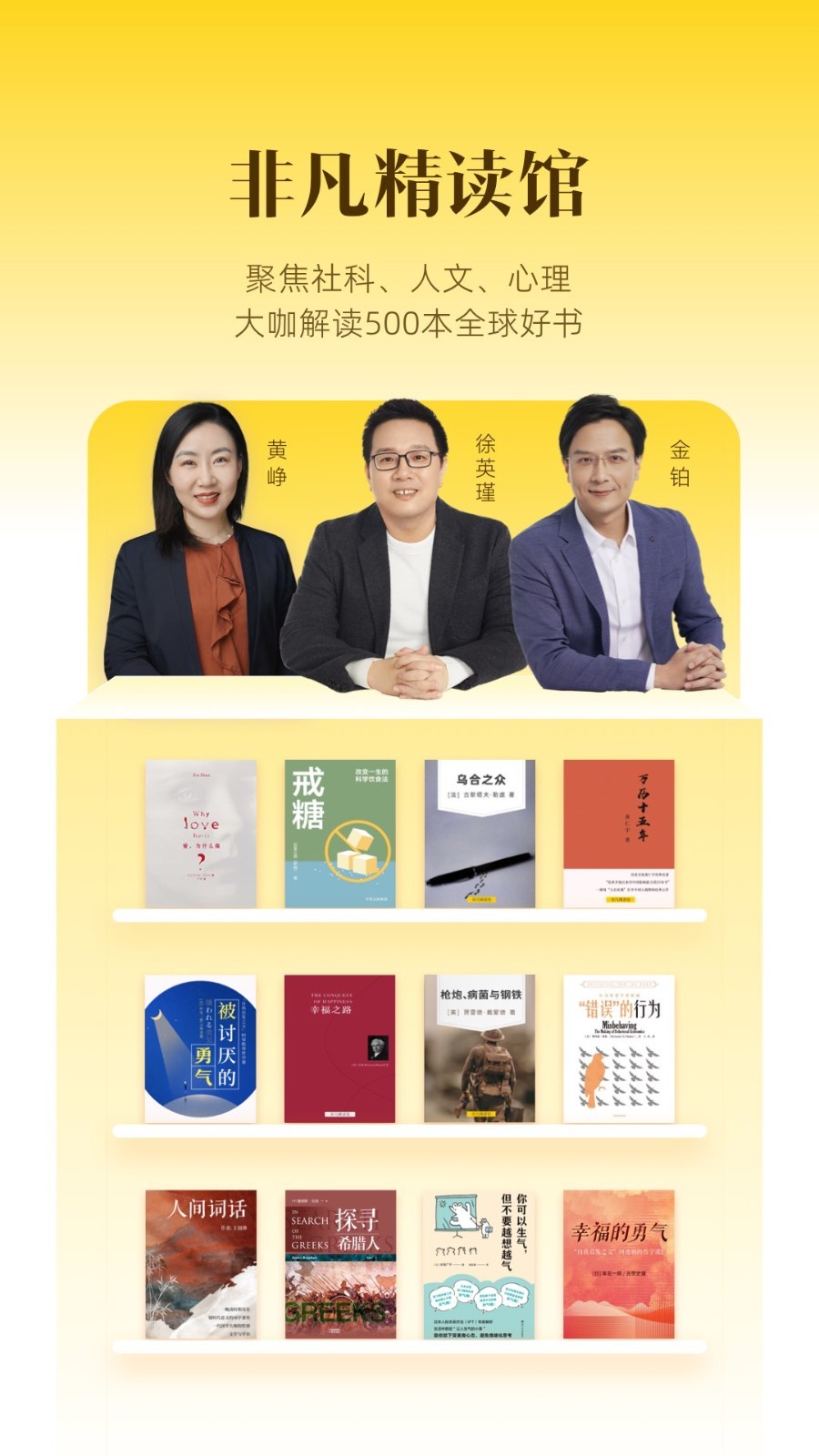 帆书展示图3