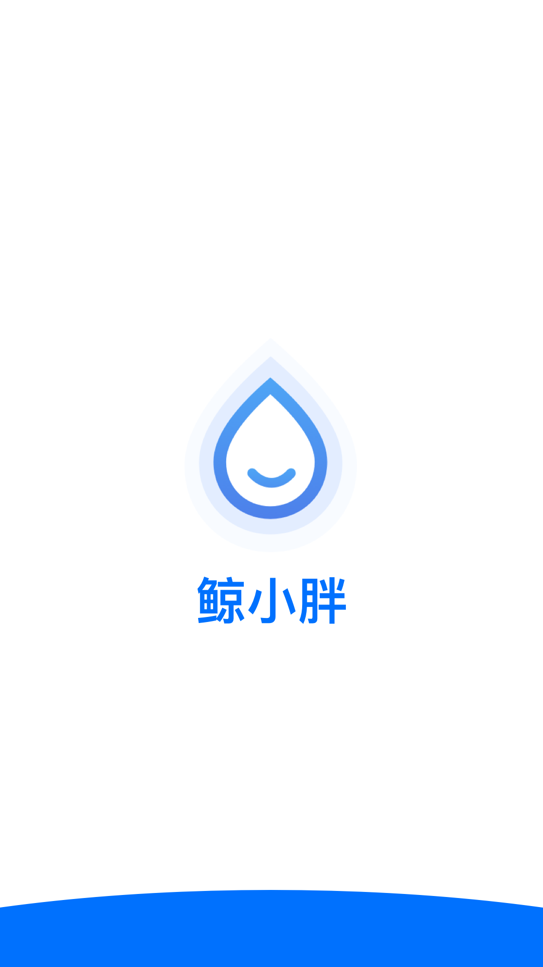 鲸小胖app展示图2