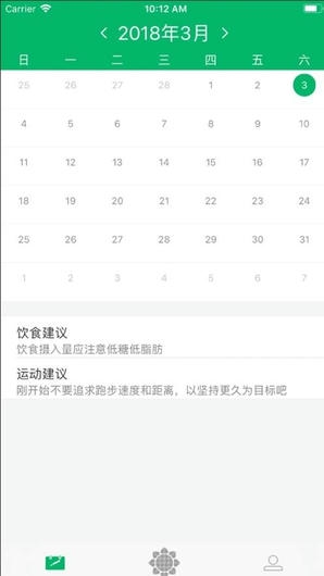 飞翔的红蜻蜓展示图4