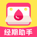 甜柚大姨妈