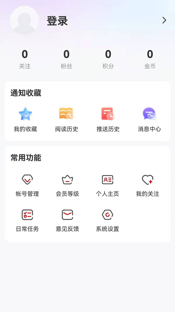 生态鹤岗app展示图4