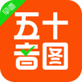 日语五十音图app