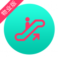 电梯大师物业端  v2.35