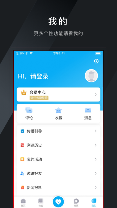 爱仙居展示图3