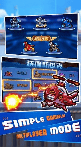 空闲迷你坦克战争游戏截图1