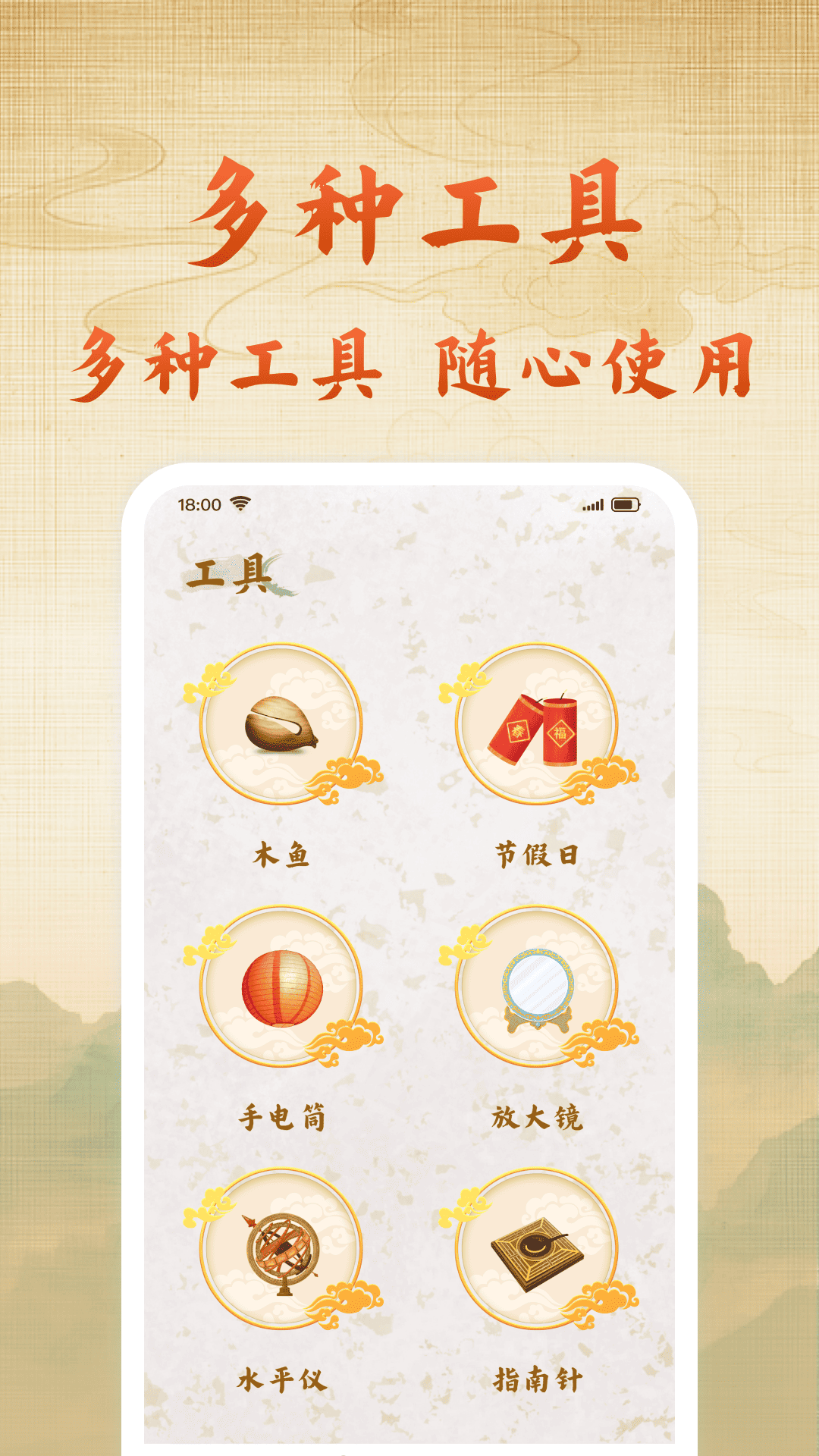 电子方位罗盘展示图3