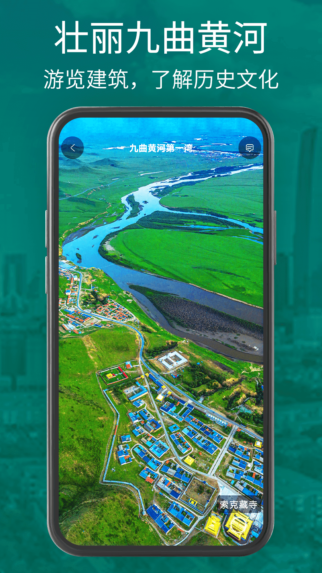 奥维四维高清卫星地图展示图4