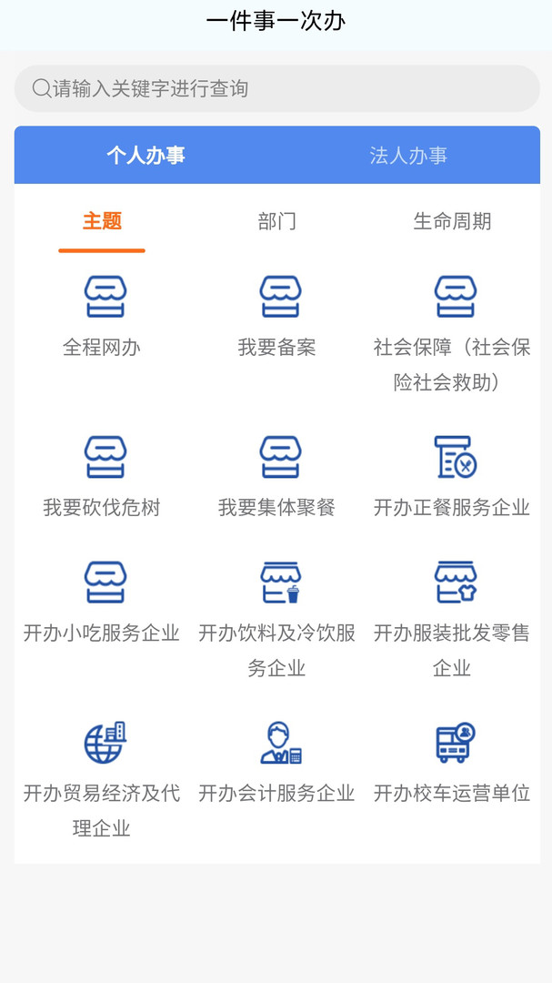 我的荷塘app展示图2