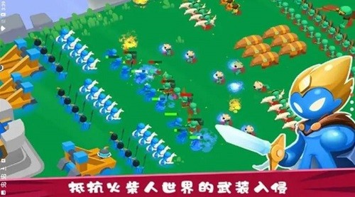 火柴人帝国之战游戏截图2