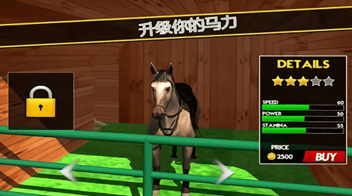 骑马模拟器3D游戏截图2
