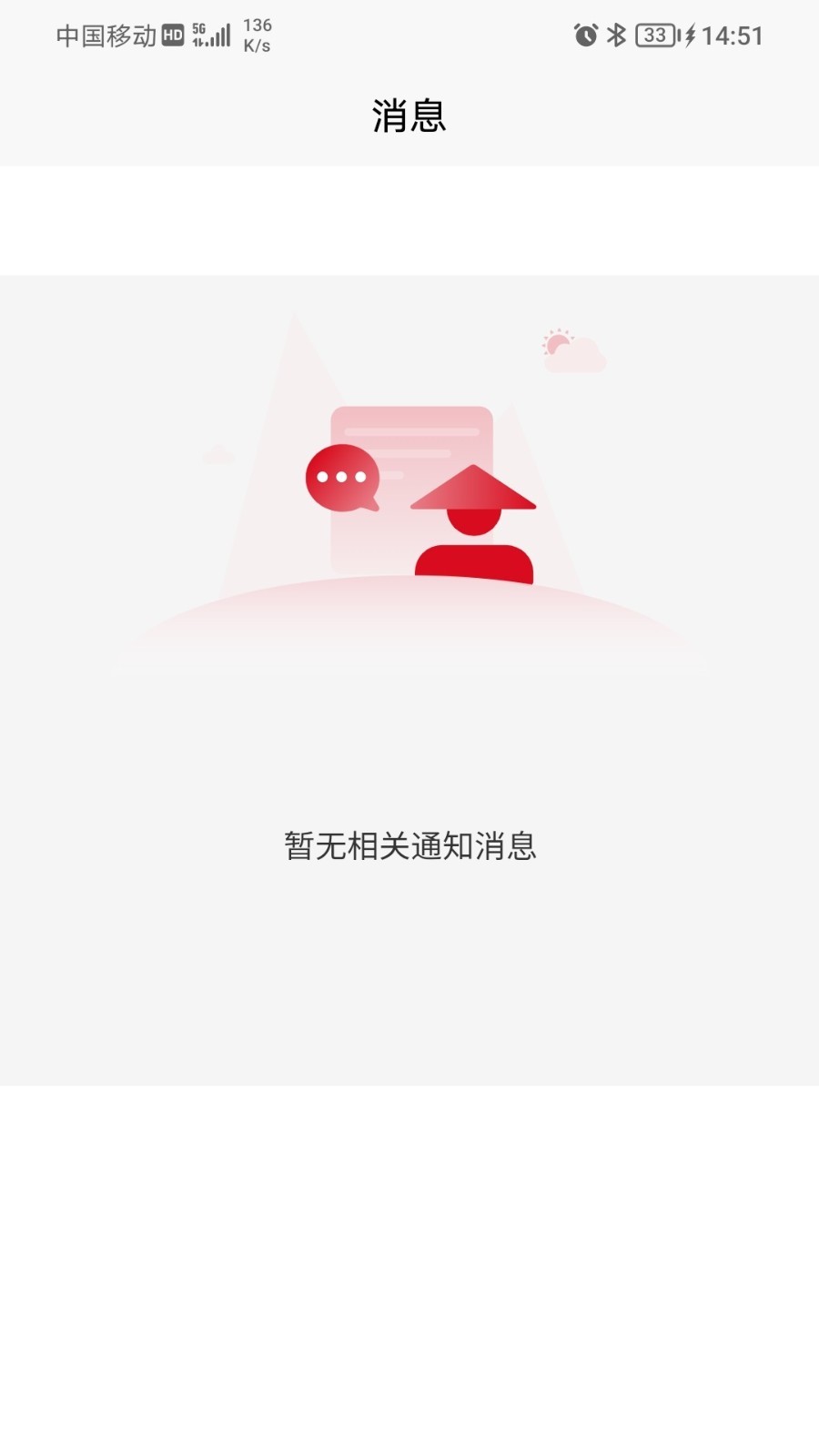 兴兴象农展示图2