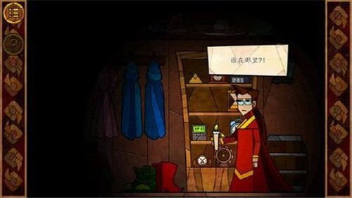 费斯特的奇妙冒险展示图1