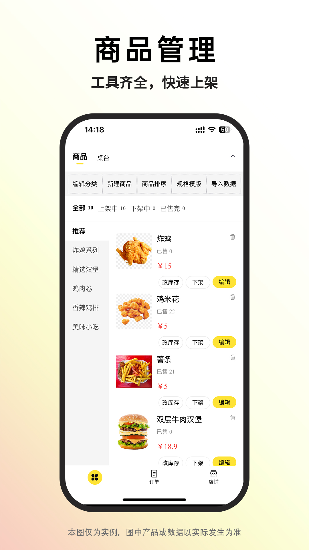 巨鲸校园商家版展示图1