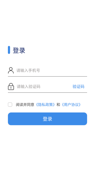 e中标软件展示图4