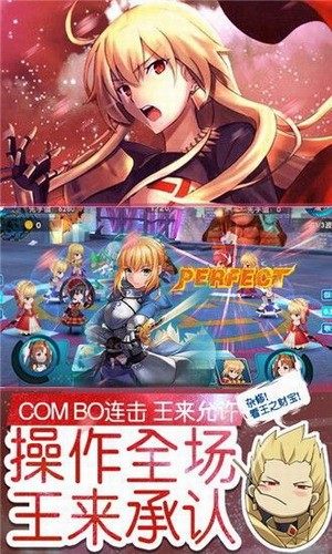 战双崩坏3展示图2