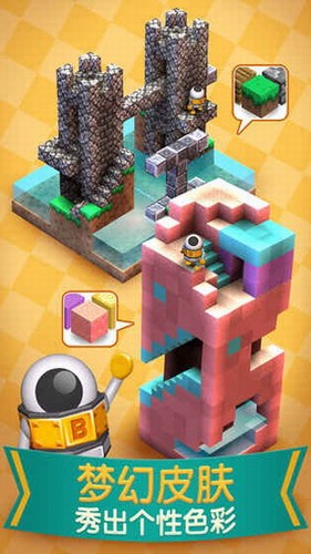 机械迷宫展示图3