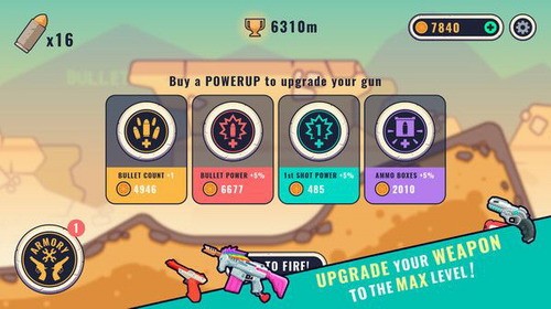 翻转火枪游戏截图4
