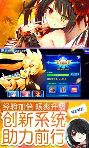 战双崩坏3展示图4