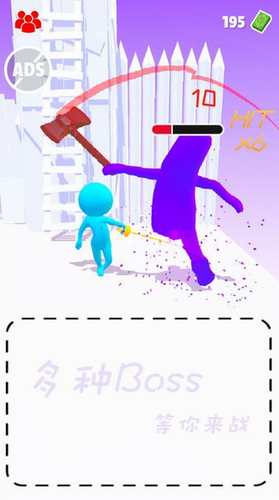 亡命之途展示图3