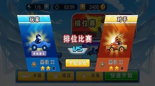 足球赛车双人游戏展示图2