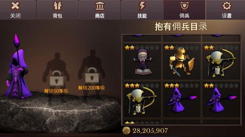 地牢编年史展示图2