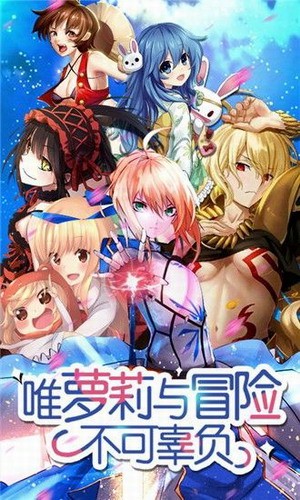 战双崩坏3展示图1
