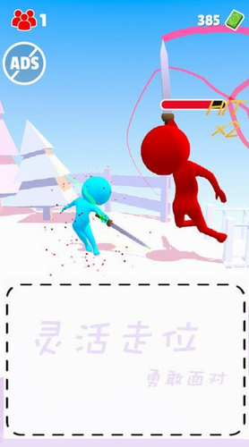 亡命之途展示图2