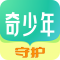 奇少年守护  v1.64007.1