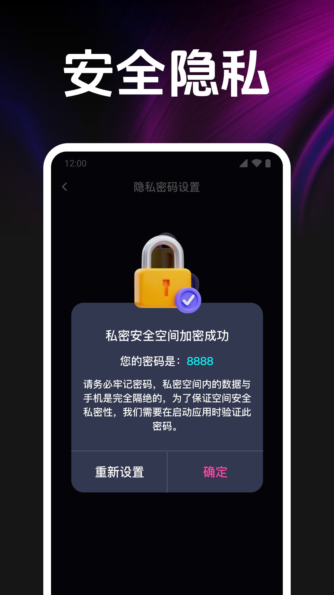 私人影片高清播放器展示图4