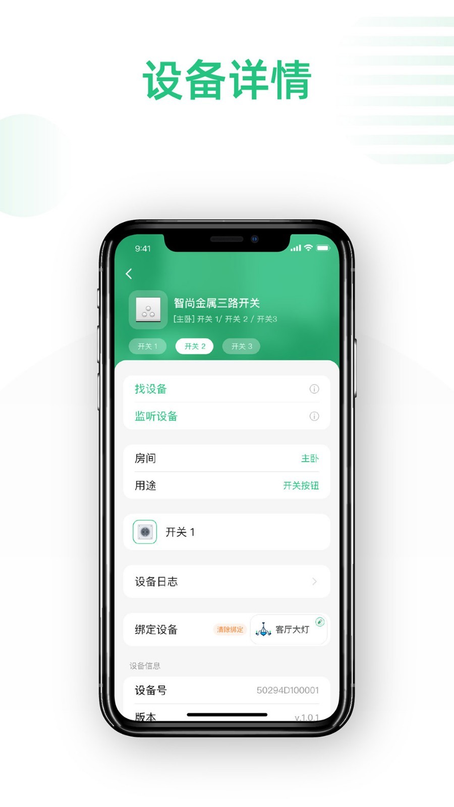 哆啦Ai家展示图4