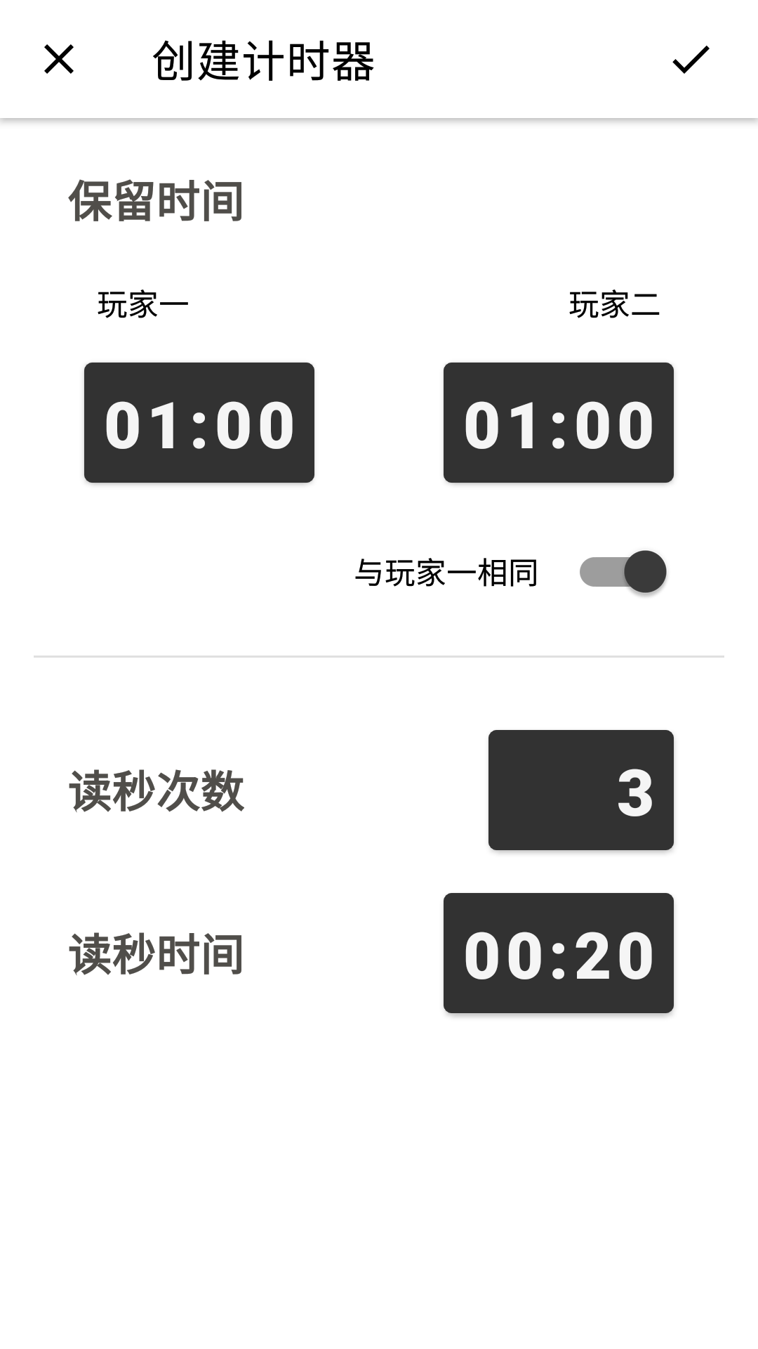 阿Q棋钟展示图3