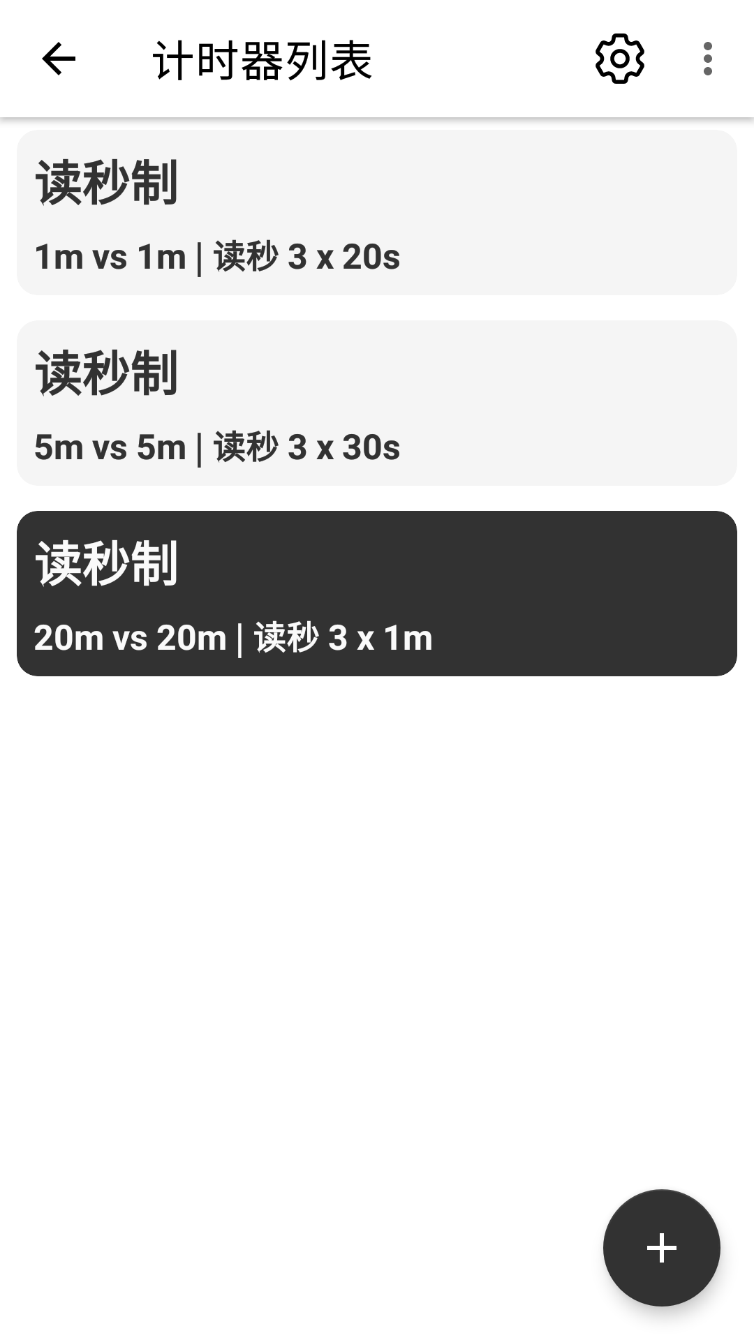 阿Q棋钟展示图2