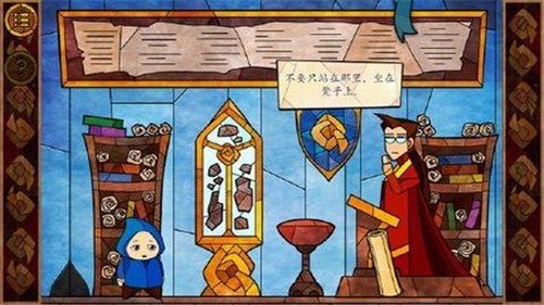 费斯特的奇妙冒险展示图2