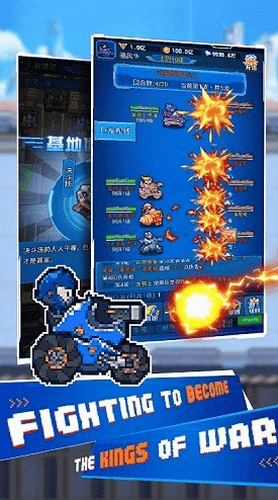 空闲迷你坦克战争游戏截图2